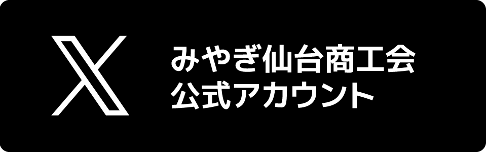 X-twitter